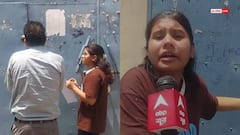 महज 1 मिनट की देरी पड़ी भारी, NEET परीक्षा में छात्रा को नहीं मिली एंट्री; गेट पर रोती रही