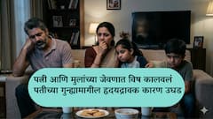 'माझ्या खात्यातील पैशातून चौघांवर अंत्यसंस्कार करा...' पहिल्यांदा विष घालत अख्खं कुटुंब संपवलं, नंतर टीव्ही स्क्रीनवर थरारक आणि हृदयद्रावक नोट लिहित तरुणानं स्वत:ला सुद्धा संपवलं