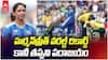 South Africa Beat India In T20WC | 200వ ల్యాండ్‌మార్క్ మ్యాచ్‌లో హర్మన్‌ప్రీత్ వరల్డ్ రికార్డ్
