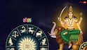 Budh Gochar 2026: आज से 7 जुलाई तक इन 3 राशियों पर धन हानि, बिजनेस में घाटे का संकट, बुध गोचर में रखें ये सावधानी