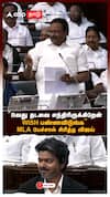 MLA Kamaraj | ”8வது தடவை எந்திரிருக்கிறேன்WISH பண்ணவிடுங்க” MLA பேச்சால் சிரித்த விஜய் | CM Vijay | TN Assembly |