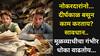Health: नोकरदारांनो... दीर्घकाळ बसून काम करताय? सावधान.. मूळव्याधीचा गंभीर धोका वाढतोय, तज्ज्ञांचा इशारा...