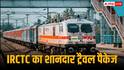 Puri Varanasi Ayodhya Tour: IRCTC का धमाकेदार पैकेज, रहना-खाना फ्री, एक साथ करें अयोध्या, काशी, पुरी और मां काली के दर्शन