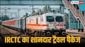 Puri Varanasi Ayodhya Tour: IRCTC का धमाकेदार पैकेज, रहना-खाना फ्री, एक साथ करें अयोध्या, काशी, पुरी और मां काली के दर्शन