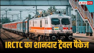 Puri Varanasi Ayodhya Tour: IRCTC का धमाकेदार पैकेज, रहना-खाना फ्री, एक साथ करें अयोध्या, काशी, पुरी और मां काली के दर्शन