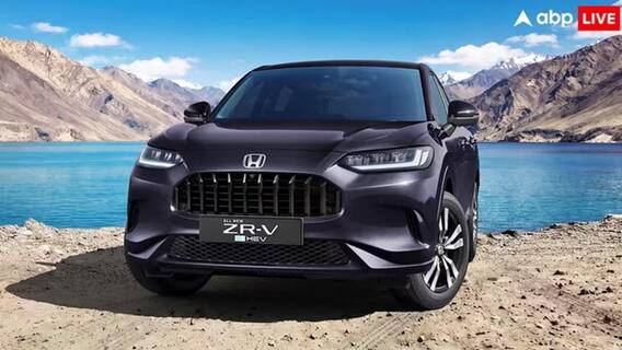 Honda ZR-V Launch: டேங்க்க ஃபில் பண்ணா 1000 கிமீ-க்கு மேல போகலாம்; ஹோண்டா ZR-V லாஞ்ச் எப்போ.? விலை, அம்சங்கள் என்ன.? Honda ZR-V Launch: டேங்க்க ஃபில் பண்ணா 1000 கிமீ-க்கு மேல போகலாம்; ஹோண்டா ZR-V லாஞ்ச் எப்போ.? விலை, அம்சங்கள் என்ன.?