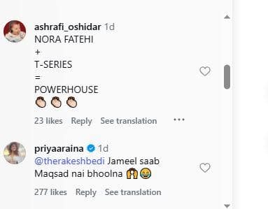 Aag Laga Di...Dhurandhar's Jamal Jamali danced on the song 'Ya Baba' with Nora Fatehi, fans were blown away