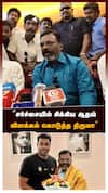 Thirumavalavan On AADAV | 