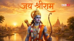 दुनिया में सबसे पहले किसने लगाया था जय श्रीराम का नारा, क्या है इसका इतिहास?