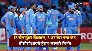 IND vs ENG ODI Squad : 12 खेळाडूंवर विश्वास, 3 जणांचा पत्ता कट, घातक बॉलरची 3 वर्षांनंतर एन्ट्री; इंग्लंडला धडकी भरली, BCCIचे हैराण करणारे निर्णय