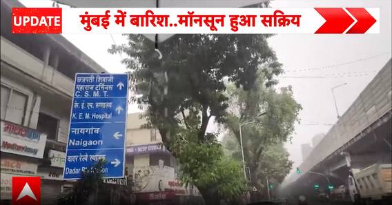 Weather: Monsoon Turns Active, Bringing Heavy Rainfall to Mumbai