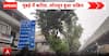 Weather: Monsoon Turns Active, Bringing Heavy Rainfall to Mumbai