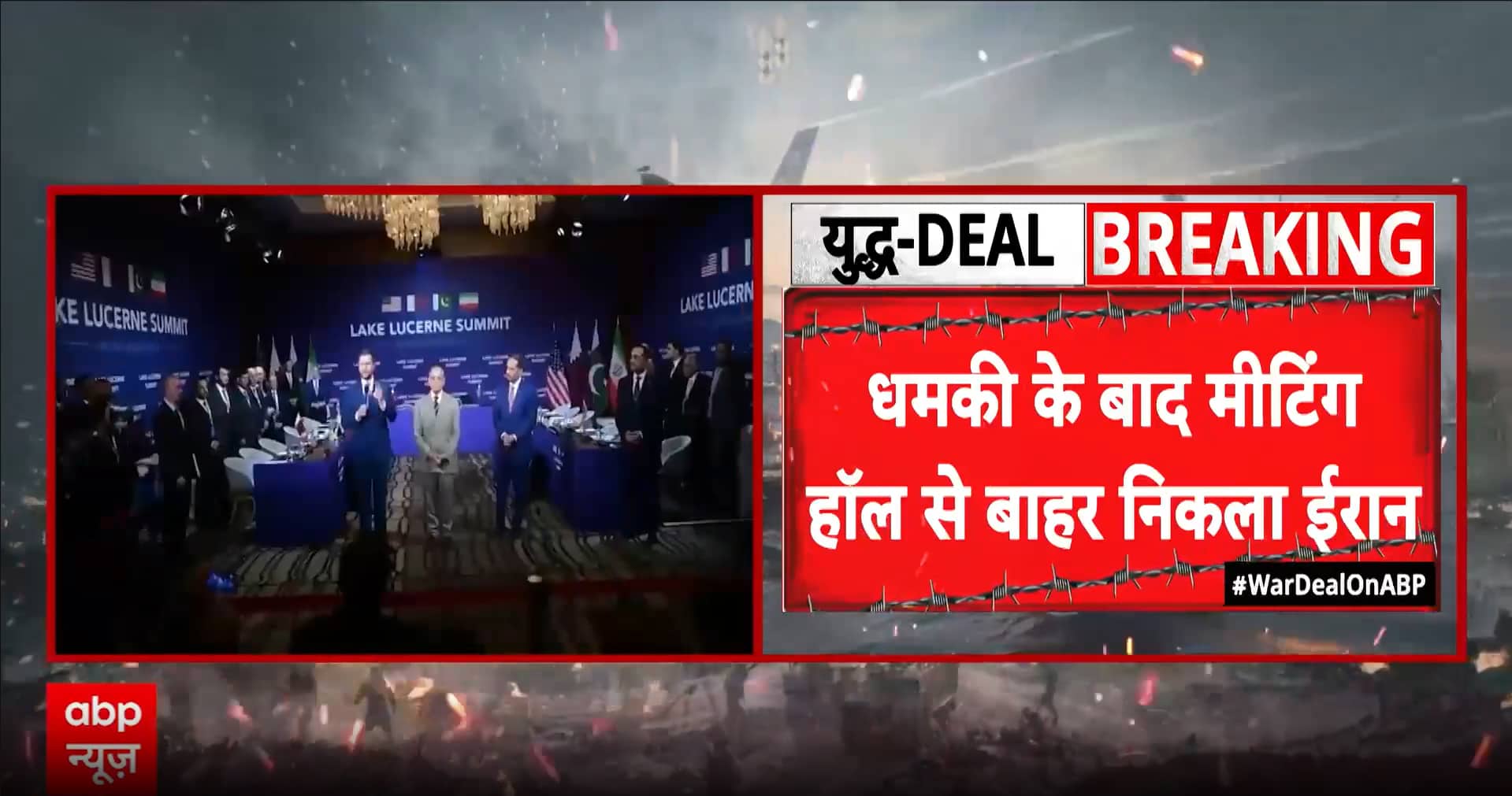 ABP News ABP News