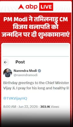 PM Modi extended birthday wishes to Tamilnadu CM Vijay Thalapathy.