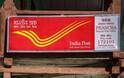 Post Office Scheme: પોસ્ટ ઓફિસની શાનદાર સ્કીમ, એક વખત રોકાણ પછી વ્યાજથી 5 લાખની કમાણી