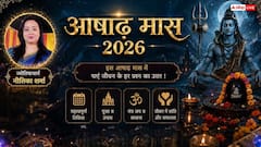 30 जून 2026 से शुरू हो रहा है आषाढ़, सेहत के लिए क्यों खास है ऋतुओं का यह संधिकाल, क्या खाएं और क्या नहीं?