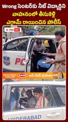 విద్యార్థికి పోలీసుల సాయం