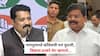 Nagpur Vidhan Parishad Election Result 2026: नागपूरमध्ये काँग्रेसची मतं फुटली, विकास ठाकरे थेट म्हणाले, 'प्रदेशाध्यांनी ज्याच्यावर जबाबदारी दिली होती त्याला विचारावं'