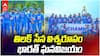 India A Win Tri-Series Final vs Sri Lanka A | లంకపై భారత్ ఏ జట్టు ఘనవిజయం