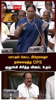 ”OPS அனுபவத்துல சொல்றாரா”தங்கம் தென்னரசு கிண்டல் | TN Assembly | Thangam Thennarasu