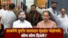 Shivsena Opration Tiger: ठाकरेंच्या फुटीर खासदारांचं विमान मुंबईत पोहोचलं; कोण कोण दिसले?, पहिला फोटो समोर
