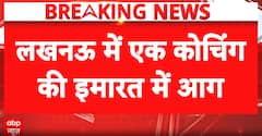 Lucknow Fire Alert: Massive Blaze Engulfs Coaching Building in Aliganj, Rescue Teams Race Against Time