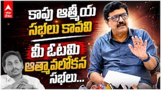Kandula Durgesh Counter to YSRCP | కాపుల గురించి మాట్లాడే నైతిక హక్కు వైసీపీకి లేదు