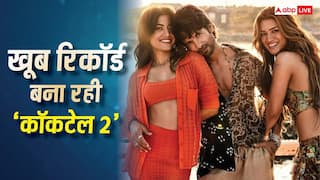 Cocktail 2 Records: शाहिद कपूर की 'कॉकटेल 2' का दुनियाभर में भौकाल, चौथे दिन बना डाले ये 3 बड़े रिकॉर्ड
