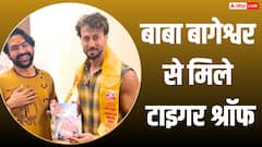 टाइगर श्रॉफ ने बाबा बागेश्वर से की मुलाकात, बालाजी पर फिल्म बनाने को लेकर हुई बातचीत
