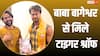 टाइगर श्रॉफ ने बाबा बागेश्वर से की मुलाकात, बालाजी पर फिल्म बनाने को लेकर हुई बातचीत
