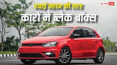 हवाई जहाज की तरह कारों में क्यों नहीं होता ब्लैक बॉक्स, क्यों नहीं पड़ती इसकी जरूरत?