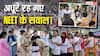 Explained: NEET UG री-एग्जाम पेपर खत्म, सवाल अधूरे! अंडरगारमेंट्स में फोन से लेकर हिजाब तक कैसे बना बवाल?