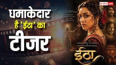 बेहद शानदार है ‘ईठा’ का टीजर, श्रद्धा कपूर की दमदार एक्टिंग देख हैरान रह जाएंगे