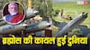 हिंदुस्तान के ब्रह्मोस पर दुनिया की नजर! खरीदने के लिए कतार में खड़े 14 देश, 'ऑपरेशन सिंदूर' में दिखा दम