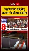 West Bengal News: Suvendu-Led Government Opens the Treasury in First Budget