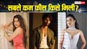 रिकॉर्ड तोड़ कमाई करने वाली 'कॉकटेल 2' के लिए सबसे कम फीस किसे मिली?