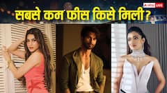 रिकॉर्ड तोड़ कमाई करने वाली 'कॉकटेल 2' के लिए सबसे कम फीस किसे मिली?