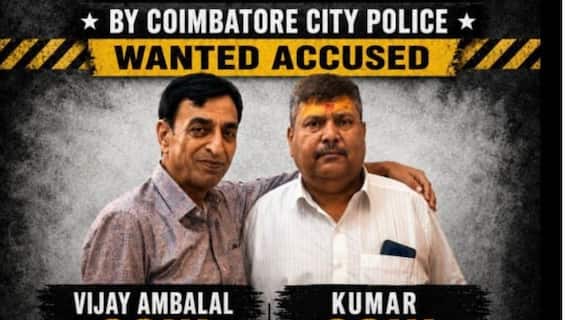 ரூ.10 கோடி தங்கம், வெள்ளியுடன் குஜராத் வியாபாரிகள் எஸ்கேப்... வலைவீசும் கோவை போலீசார் ரூ.10 கோடி தங்கம், வெள்ளியுடன் குஜராத் வியாபாரிகள் எஸ்கேப்... வலைவீசும் கோவை போலீசார்