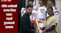 ज्या दिवशी आंतरराष्ट्रीय क्रिकेटमध्ये पदार्पण, त्याच दिवशी पद्मश्री पुरस्काराने सन्मान, रोहित शर्मासाठी आजचा दिवस खास