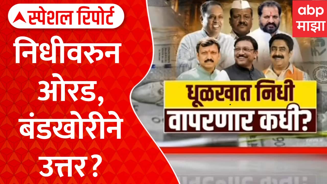 ABP News