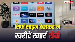 सिर्फ साइज ही नहीं, नया टीवी खरीदते समय इन बातों का ध्यान रखना भी है जरूरी