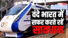 ट्रेन से उतर नहीं पाए और दरवाजा बंद हो गया? वंदे भारत में ऐसी स्थिति में क्या करें