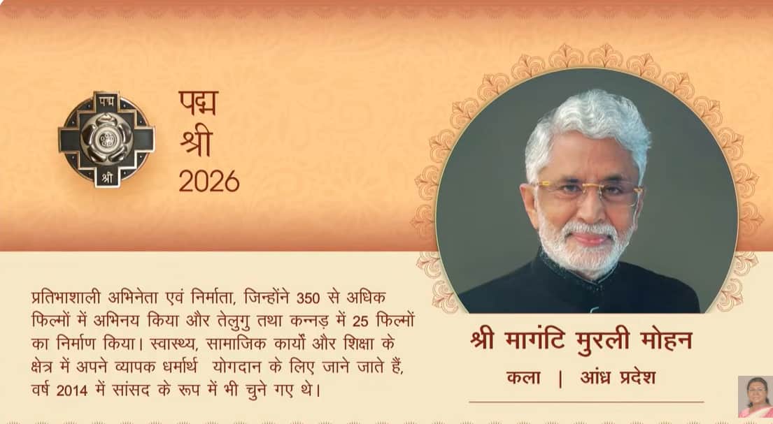 Padma Awards 2026 Live Updates: Veteran Malayali actor Mammootty received Padma Bhushan, Alka Yagnik-R Madhavan also received the honor, singer touched the feet of PM Modi.