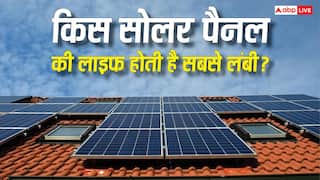 सोलर पैनल खरीदने से पहले जानें Thin-Film और Monocrystalline में किसकी लाइफ है सबसे ज्यादा?