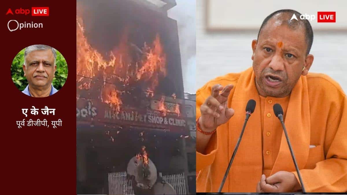 Opinion: लखनऊ आग की घटना ने जब सीएम योगी को अंदर तक झकझोर दिया, संवेदनशील नेतृत्व का मानवीय स्पर्श