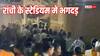 रांची के JSCA स्टेडियम में झारखंड T-20 फाइनल के दौरान भारी भीड़ से भगदड़, कई घायल