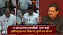 विधानपरिषदेत 16 नवनिर्वाचित आमदारांचा शपथविधी, पाहा यादी; कुणी म्हटलं जय शिवराय, कुणी जय श्रीराम