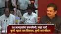 विधानपरिषदेत 16 नवनिर्वाचित आमदारांचा शपथविधी, पाहा यादी; कुणी म्हटलं जय शिवराय, कुणी जय श्रीराम