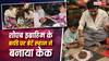 पिता की खराब तबीयत के बीच शोएब इब्राहिम ने सादगी से सेलिब्रेट किया बर्थडे, दीपिका और बेटे रुहान ने घर पर बनाया केक