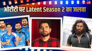 ओटीटी पर Latent Season 2 का तूफान, Cricket और धुरंधर 2 से ज्यादा देखा गया Samay Raina का शो, जानें- किसे मिले कितने व्यूज